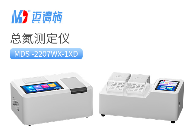 總氮測定儀怎么校正？.jpg